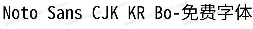 Noto Sans CJK KR Bo字体转换